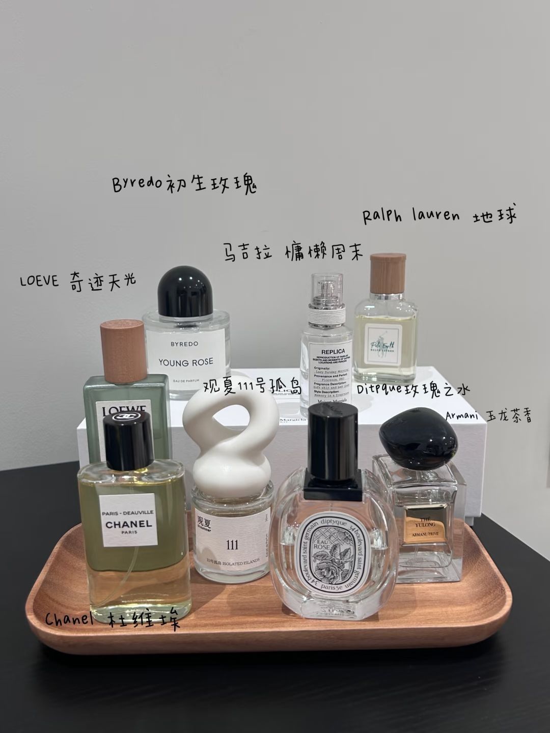 分享几支我的春夏爱用香水