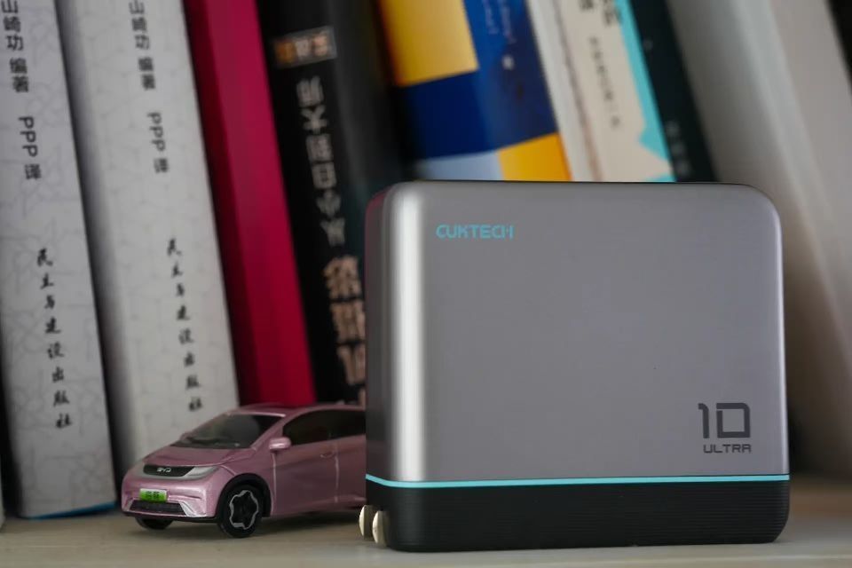 出门减负tips :10号超级电能充Ultra