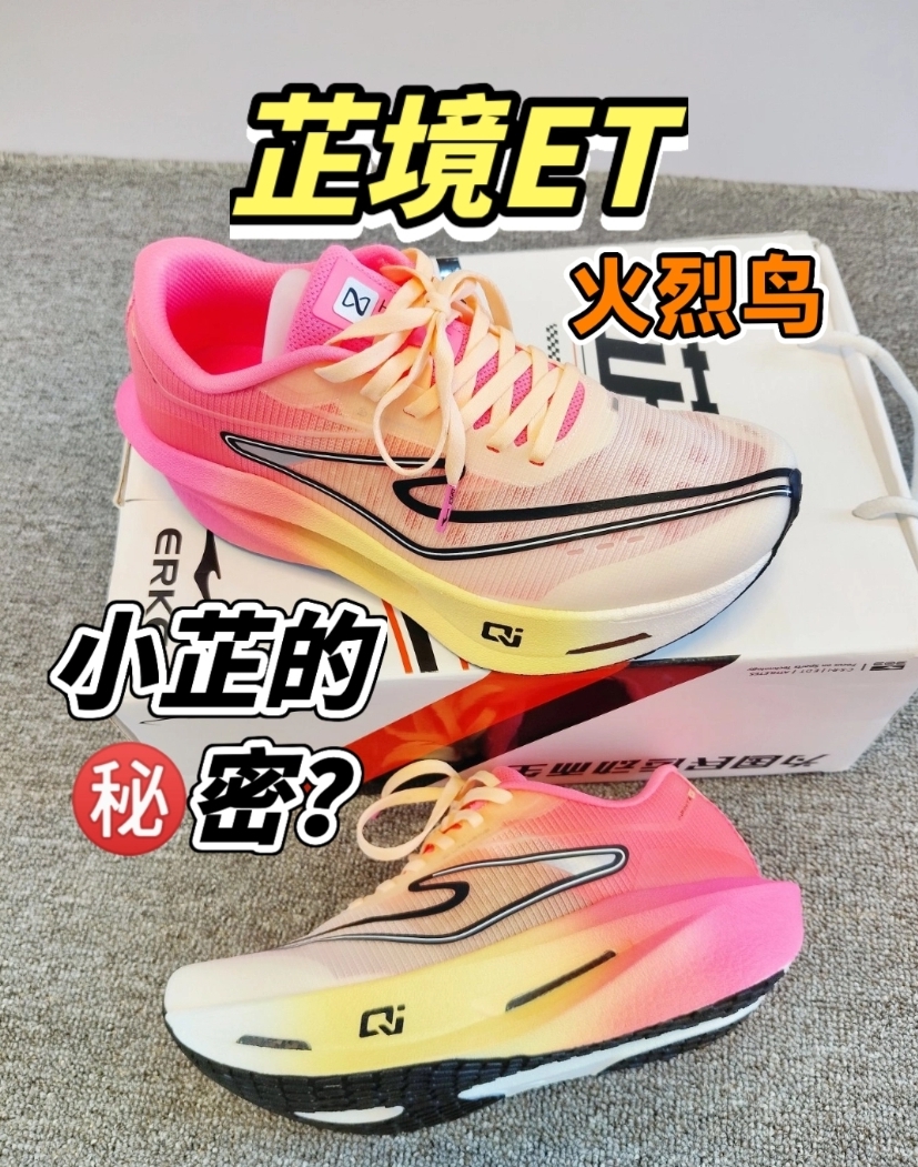 沉浸式开箱！上脚体验标帅颜值个澎湃脚感！