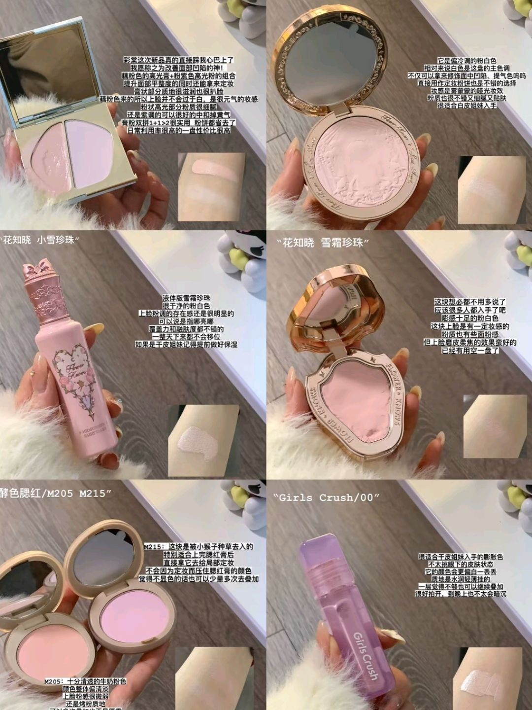 💗面中凹陷有救了！六款自用膨胀腮红分享～