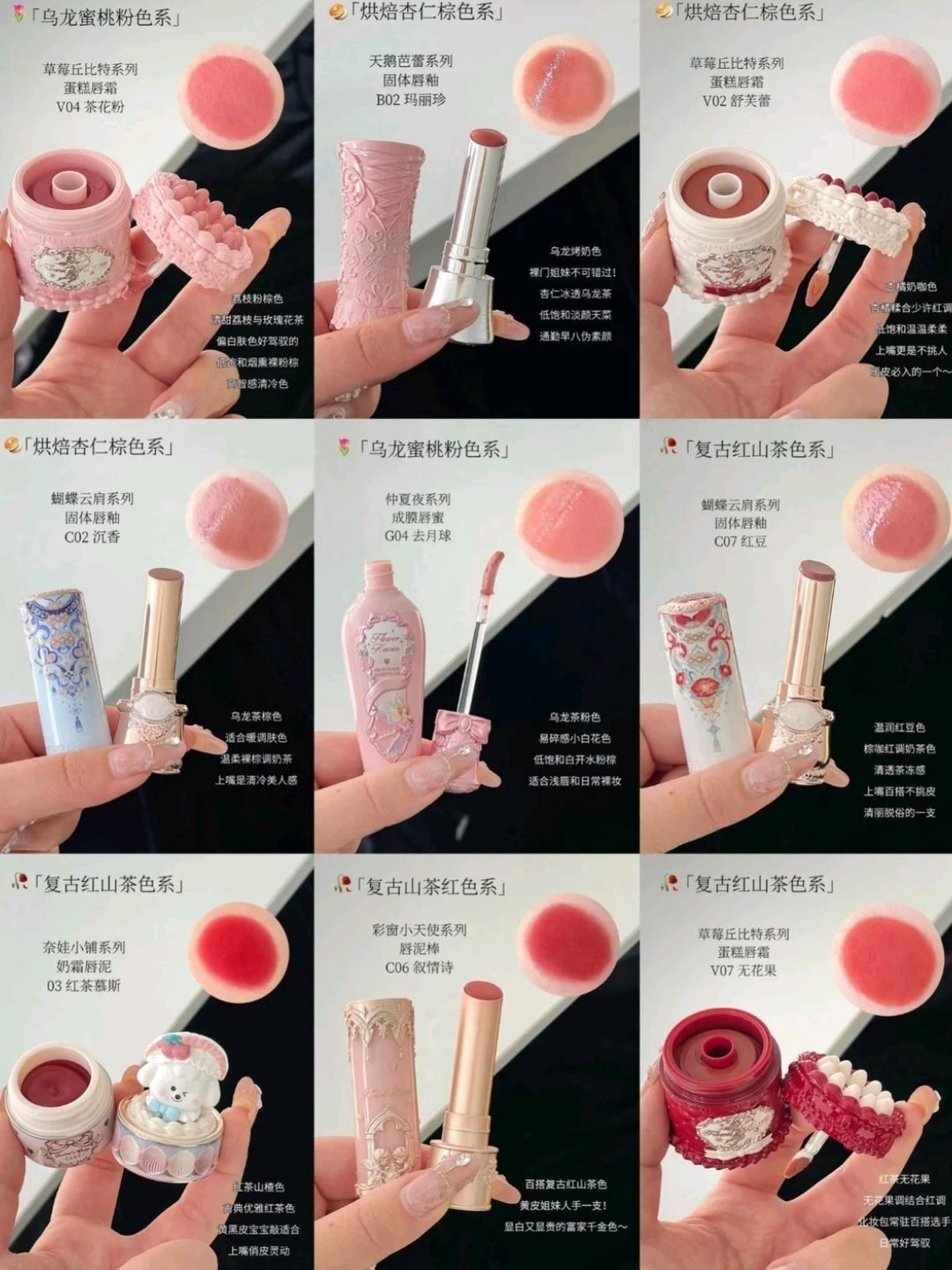 花知晓年终盘点3.0 | 实用主义热门色号💄