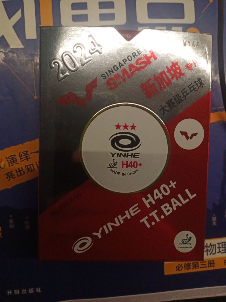 物美价廉，包正品的