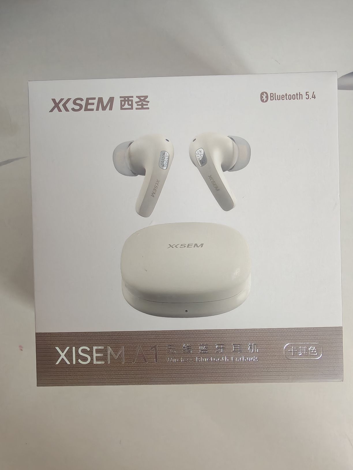 西圣A1入耳降噪蓝牙耳机