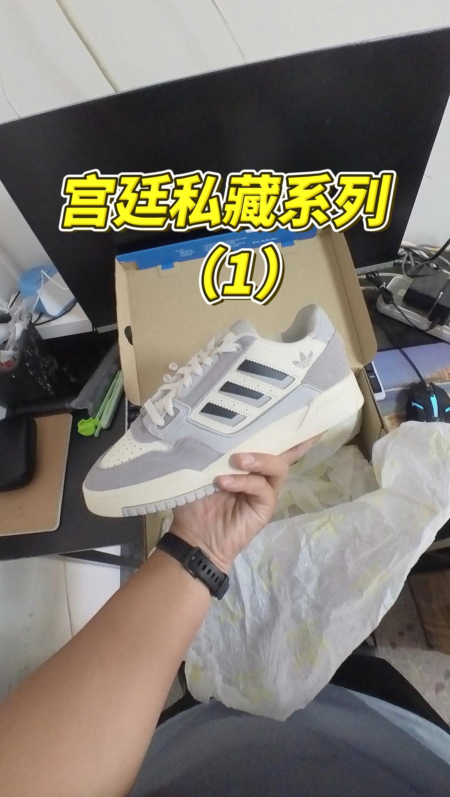 阿迪达斯三叶草复古板鞋