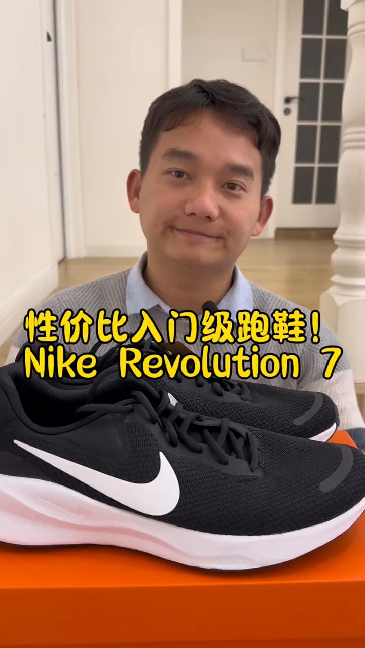 Nike Revolution 7👟球鞋