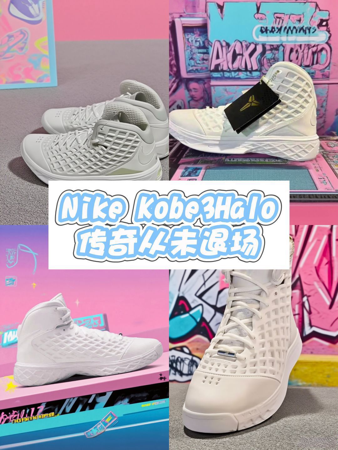 🔥科比战靴复活!Nike Kobe3 Halo 实战+穿搭双杀测评❗️