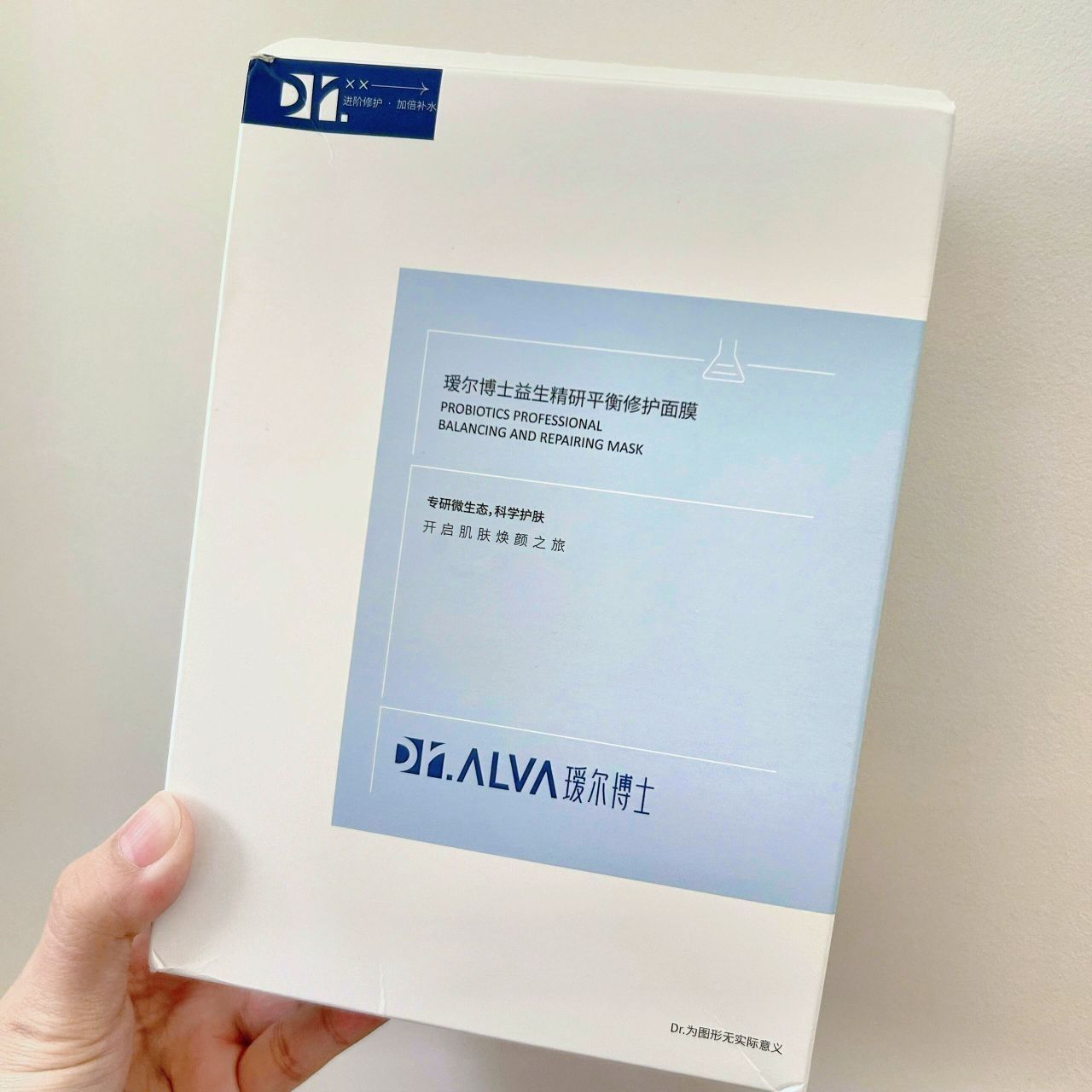 修护面膜高端局！红脸一用一个准！
