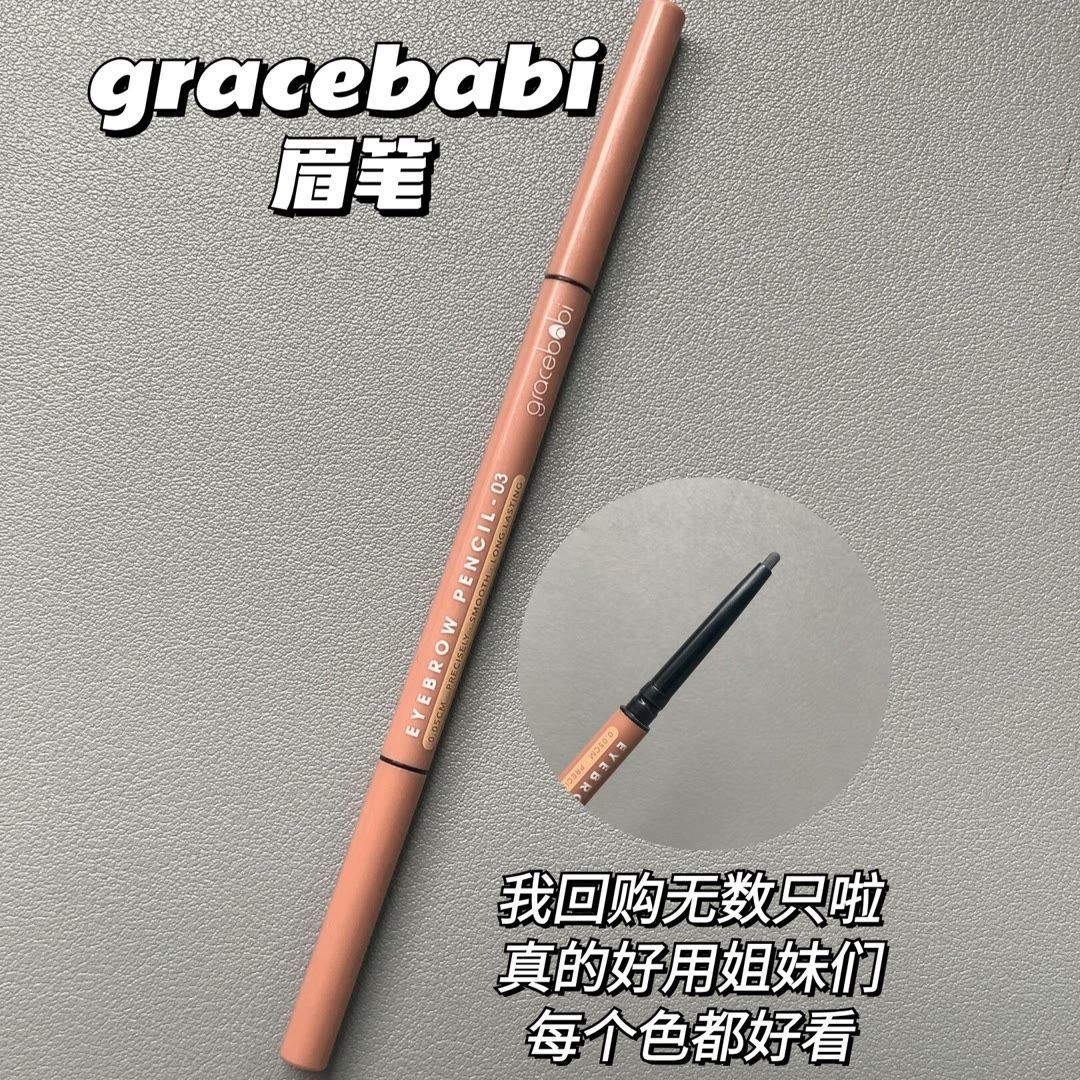 学生党平价安利