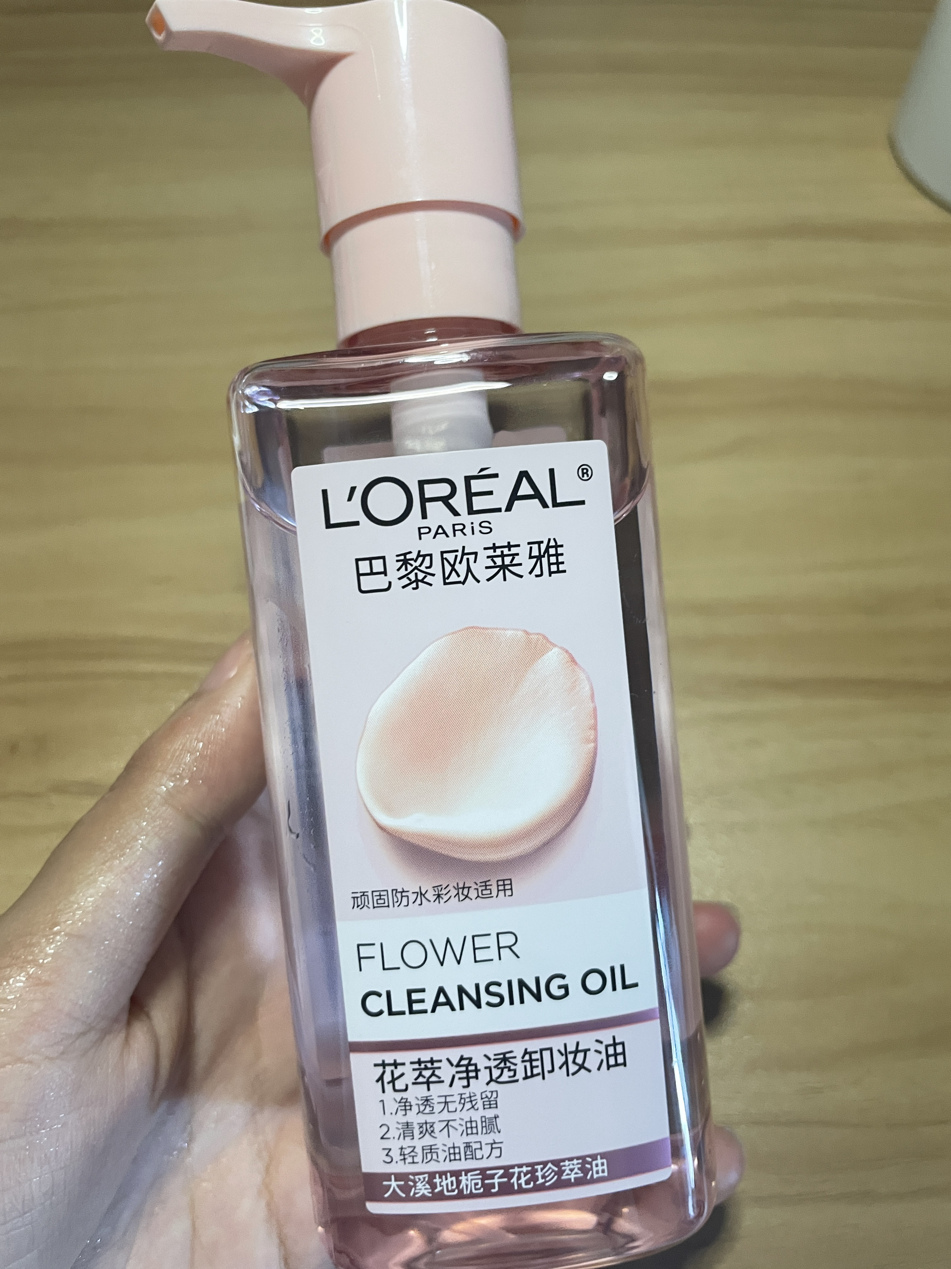 卸妆界小能手‼️