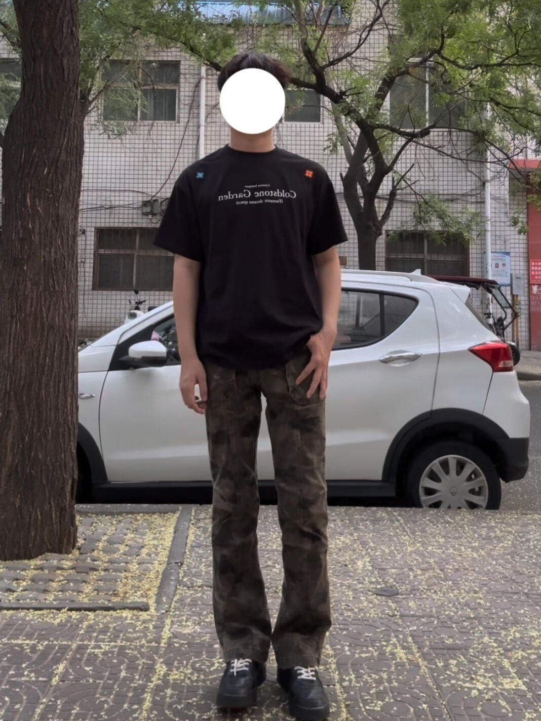 今天穿这身