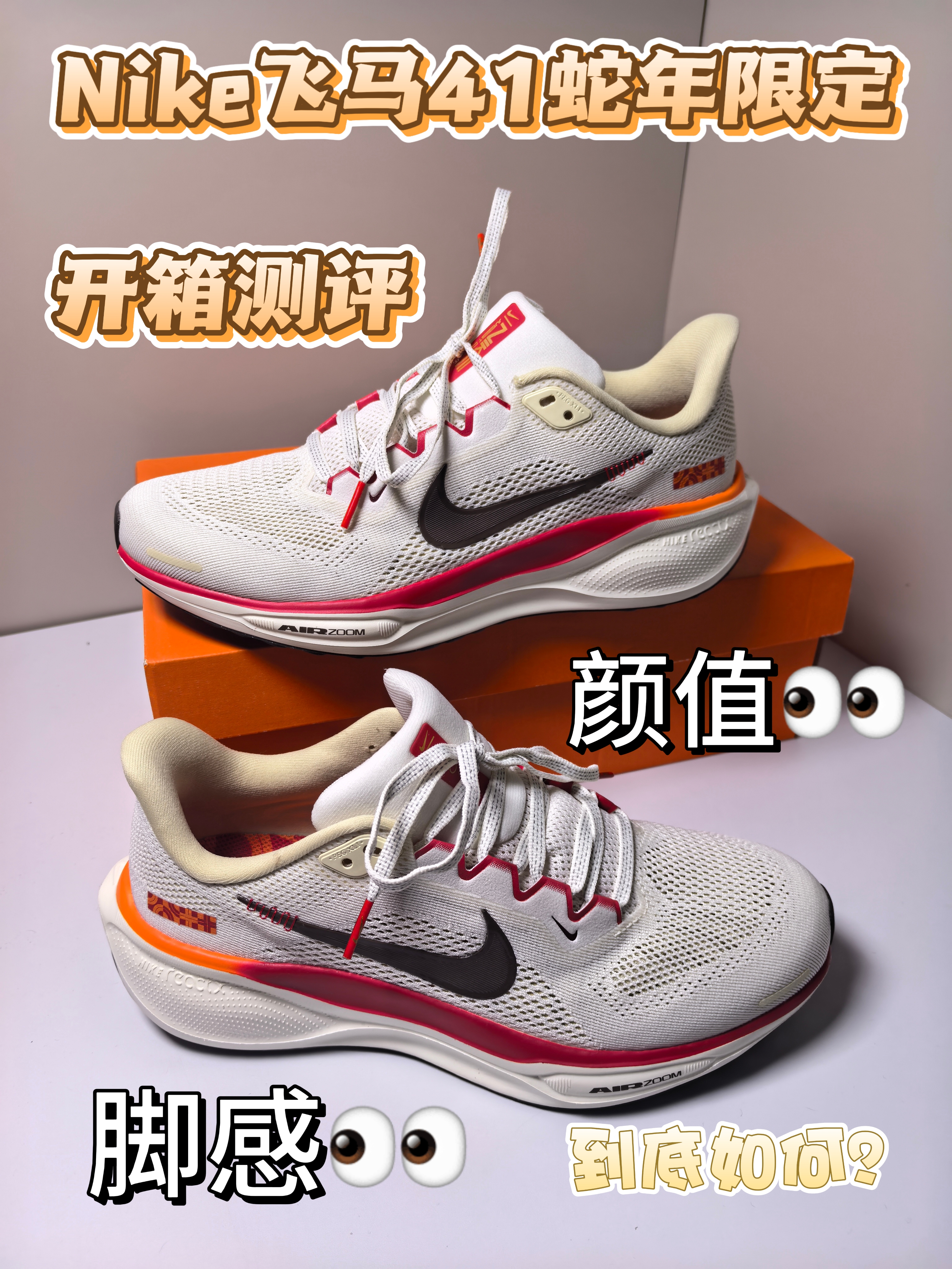 飞马年限现在值得入手吗❓一起来看看吧👀