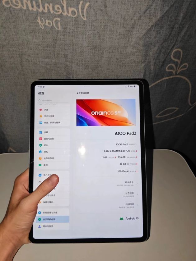 不到2000的iQ00pad2玩金铲铲能开120帧?