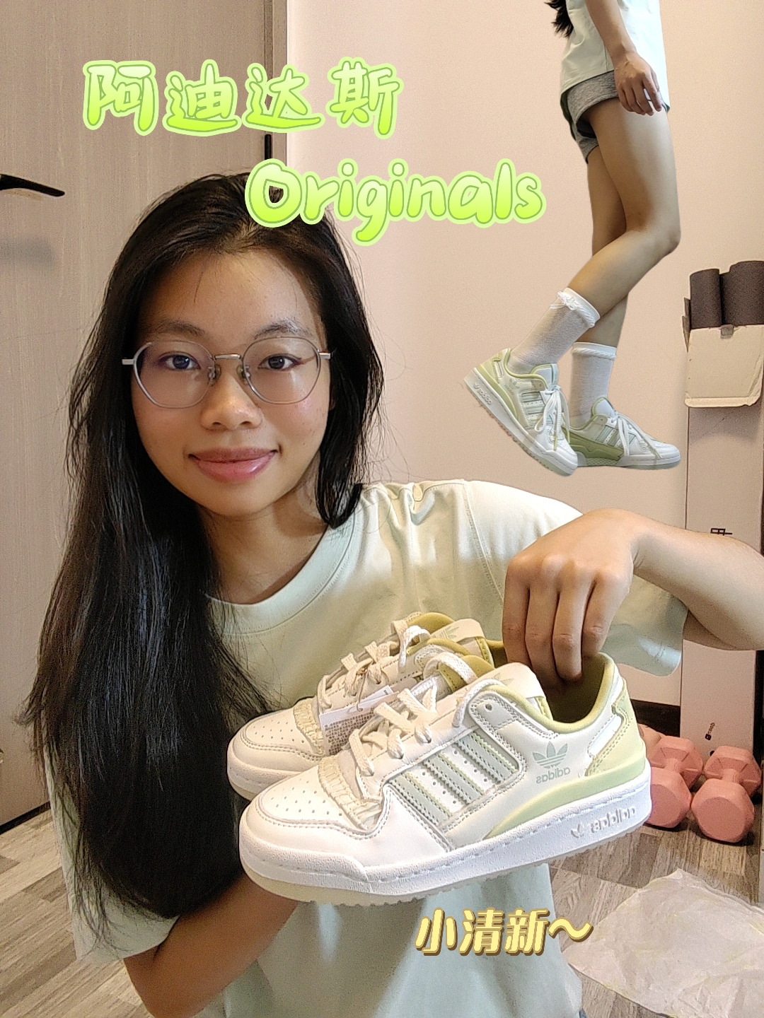 adidas三叶草开箱|绿色真的太适合夏天☘️