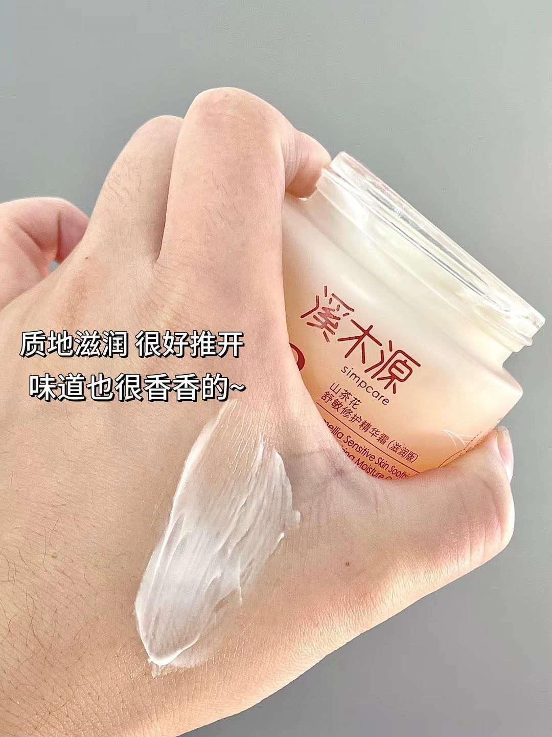 拜托!这才是秋冬该用的面霜!
