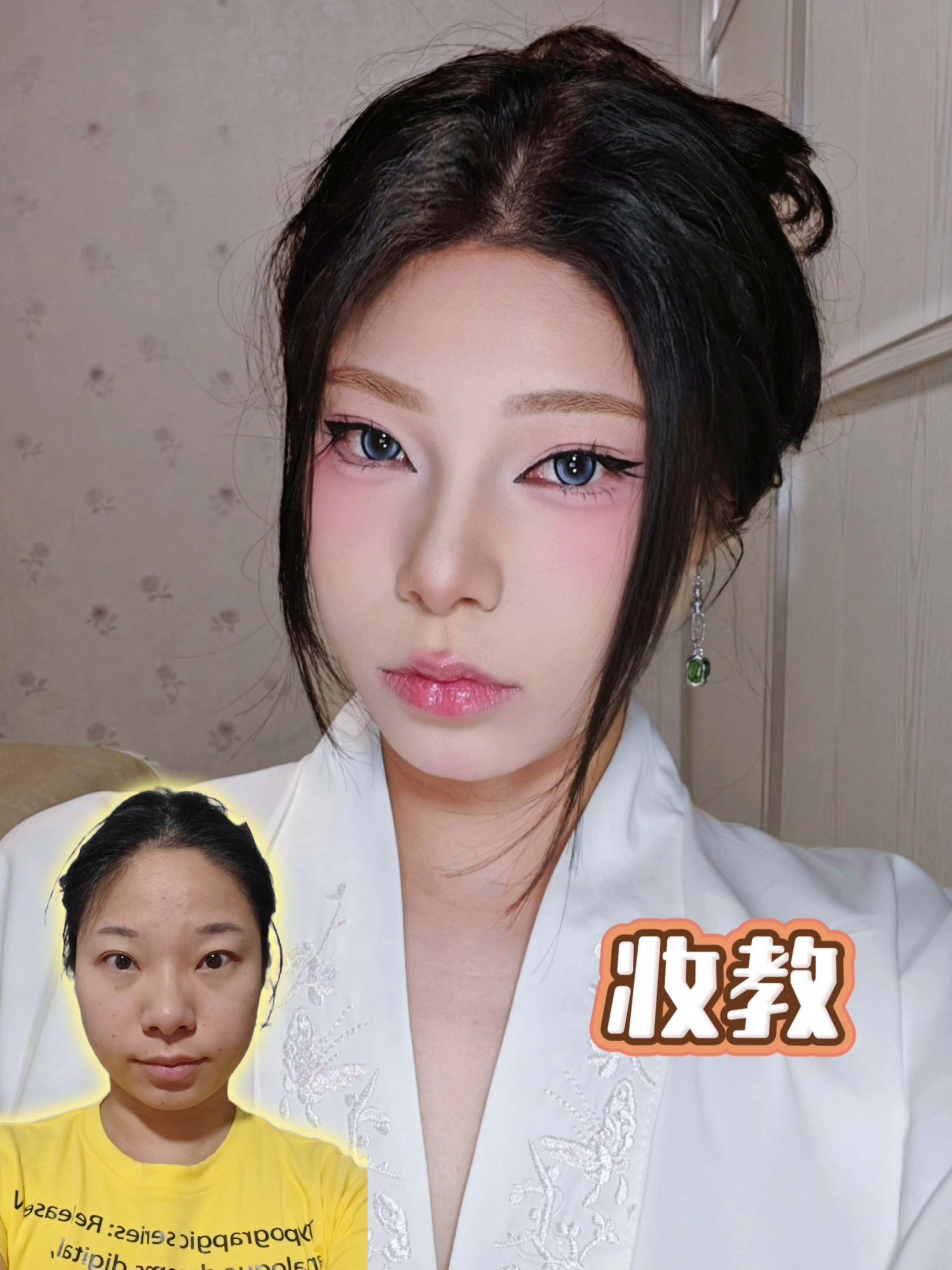 狐系妆不卡建模