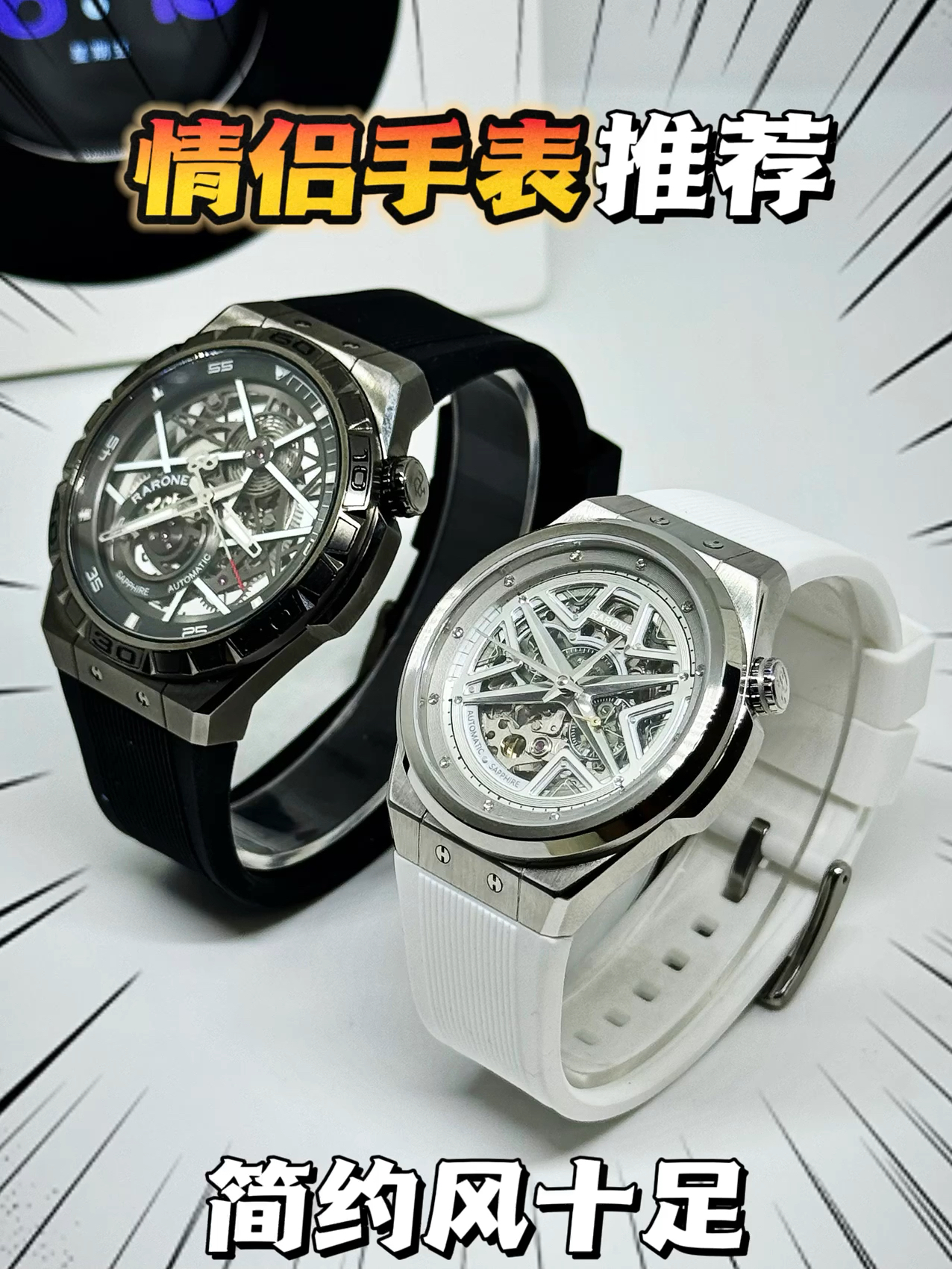 七夕礼物|还是情侣手表不错⌚️