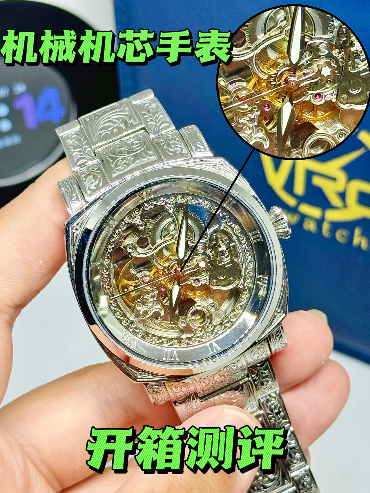 男生机械手表｜开箱测评⌚️