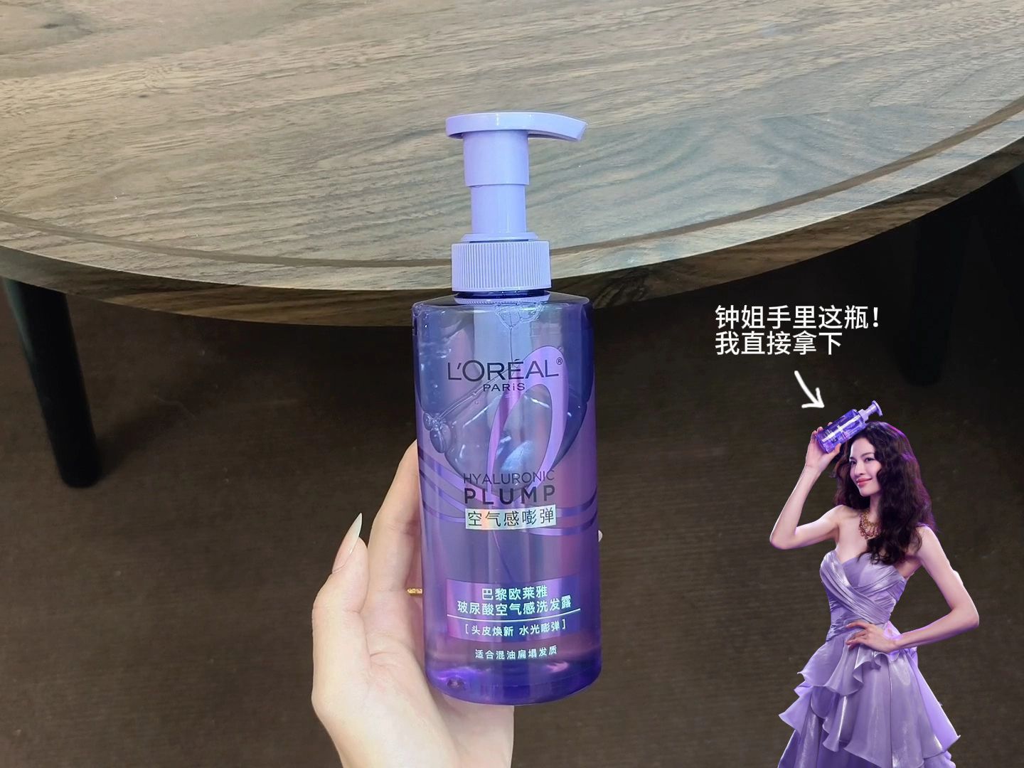 钟楚曦好神一女的！！不到百元get千元洗感！