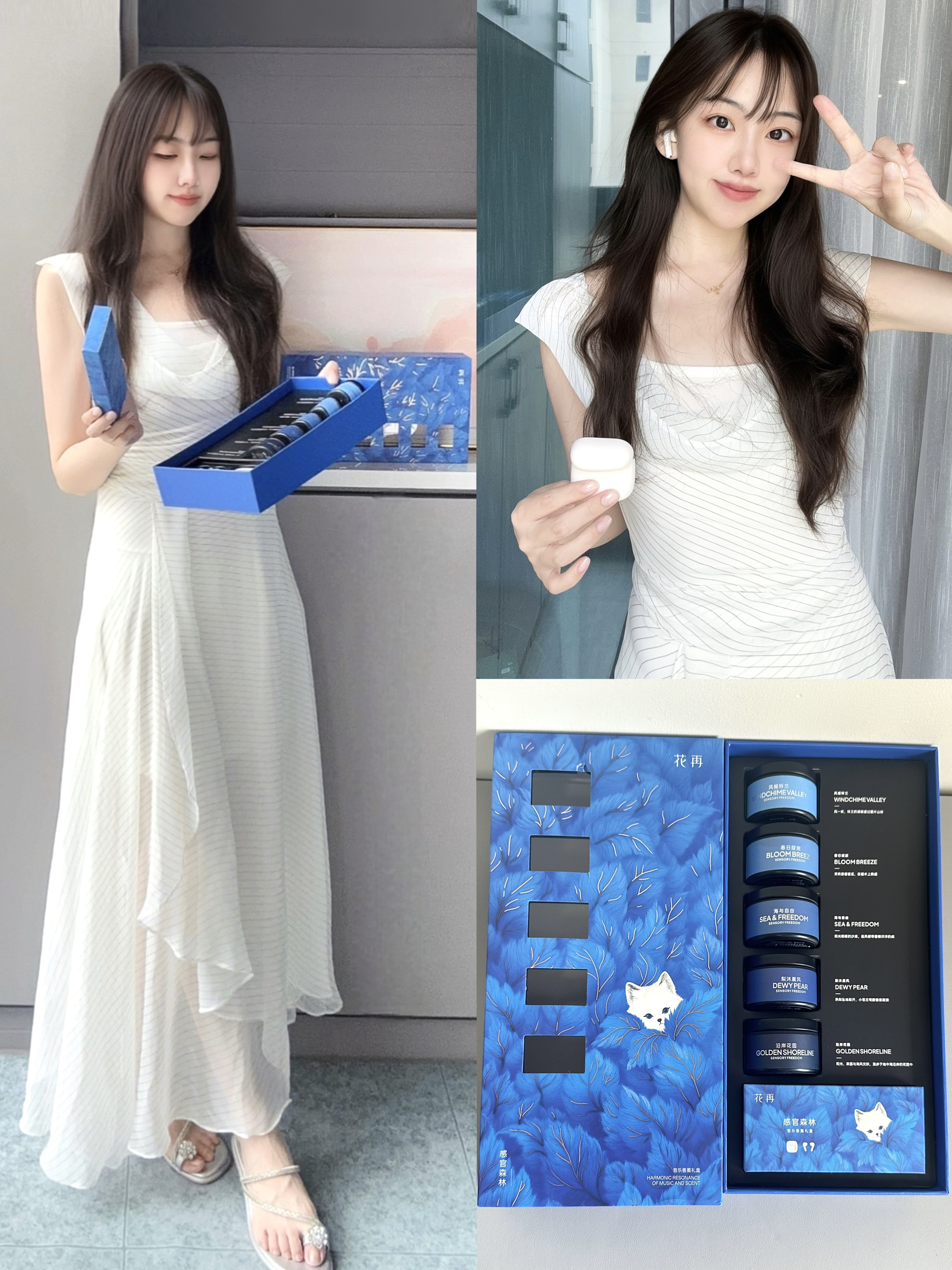 这样看起来很甜美喔