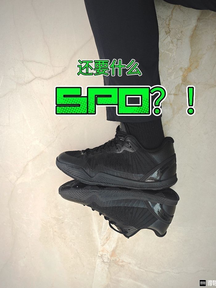 🌈有了ta，你还要SPO？