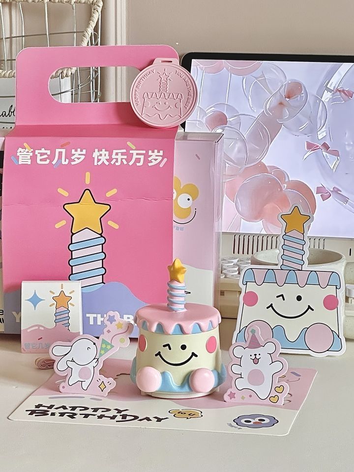 小冷门🎂但是生日收到会敲浪漫的耶！