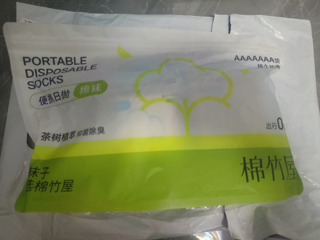 棉竹屋便携棉袜，出行抑菌好帮手