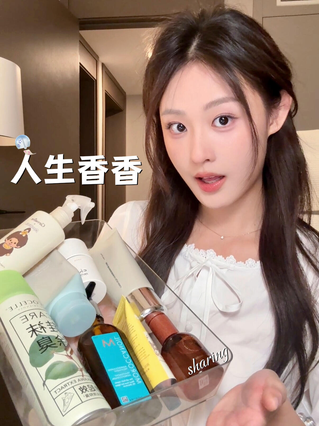 ⋆｡°🥥自带美女感的伪体香～狠狠腌入味