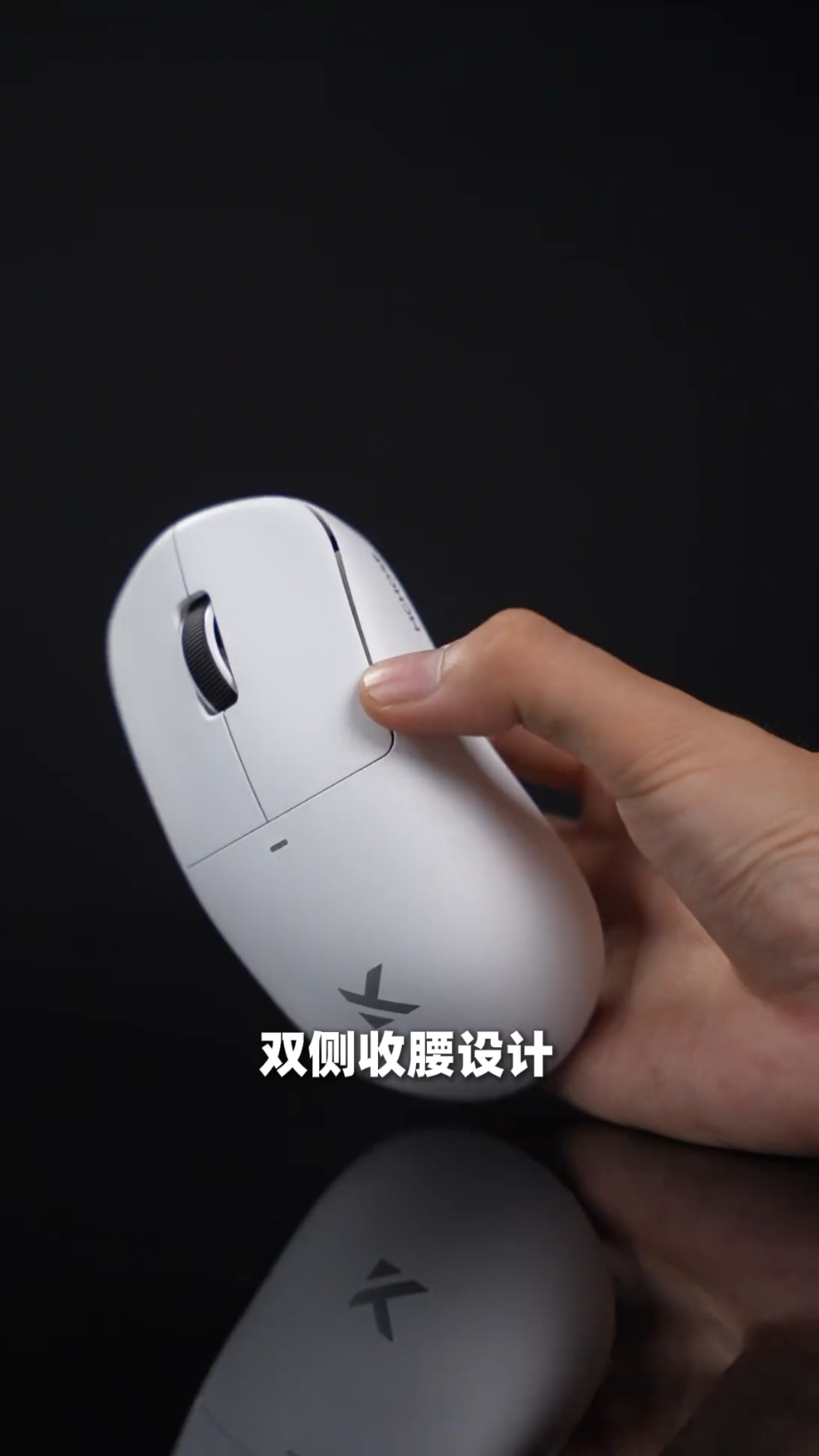 双8K回报率中大手轻量化旗舰鼠标，它就是迈从M7