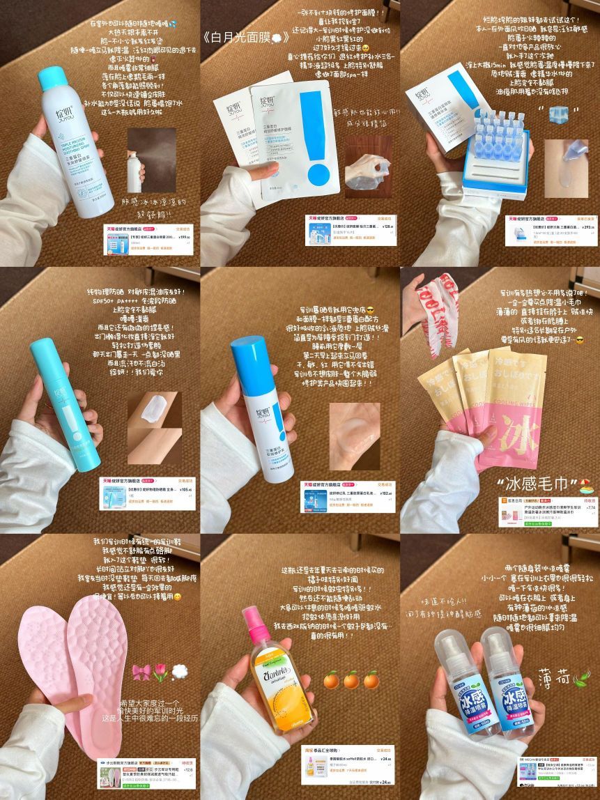 新生进🫰🏻一篇理清军训好物✍️（过来人版！