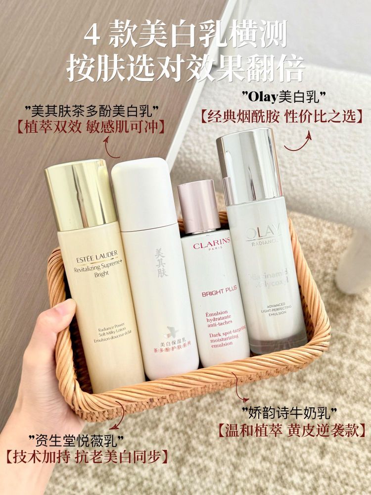 🌟🤯 美白乳别再乱买了！敏肌、黄皮、油皮、糖化脸...对号入座，这4款本命乳液直接封神！