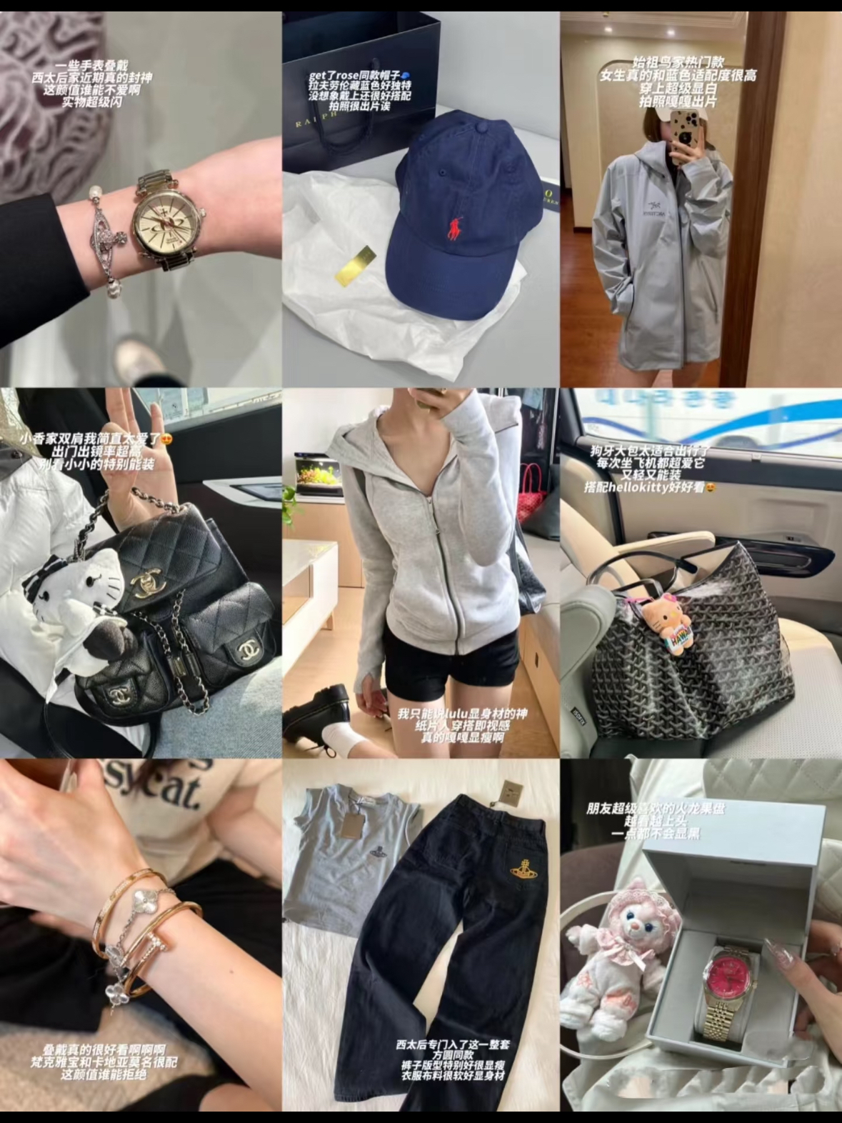 生活费3000女大学生购物分享🛍️