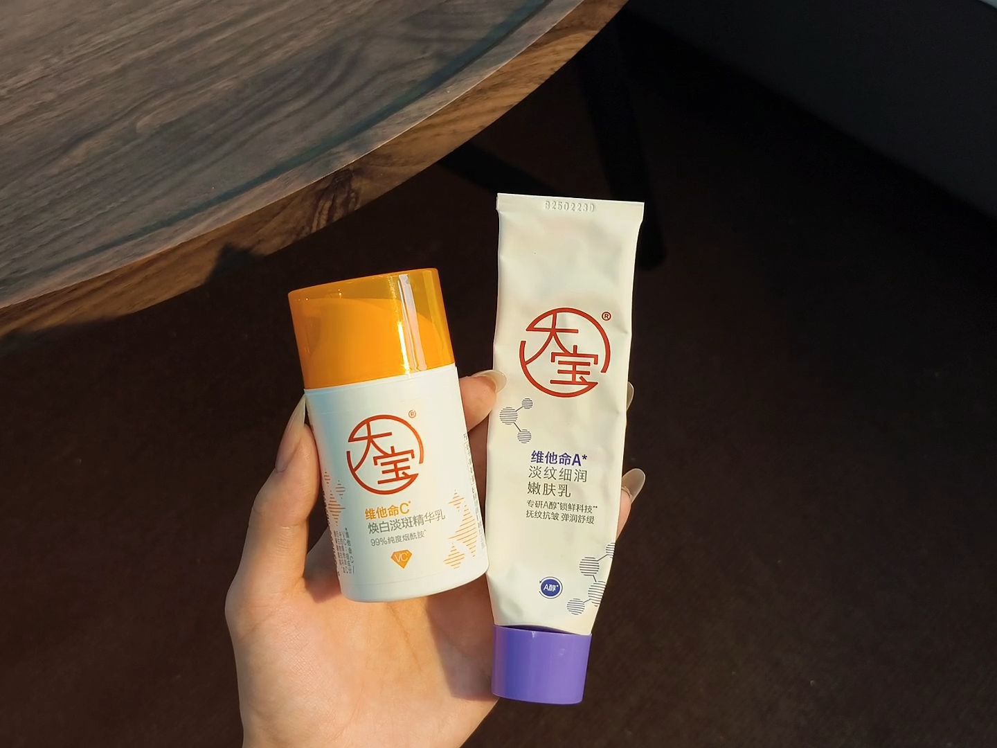 价格基础，护肤效果就不基础