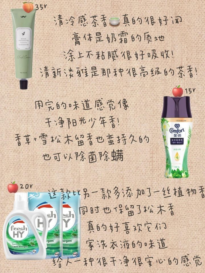 🏡大学生宿舍好物｜大杂烩篇！！