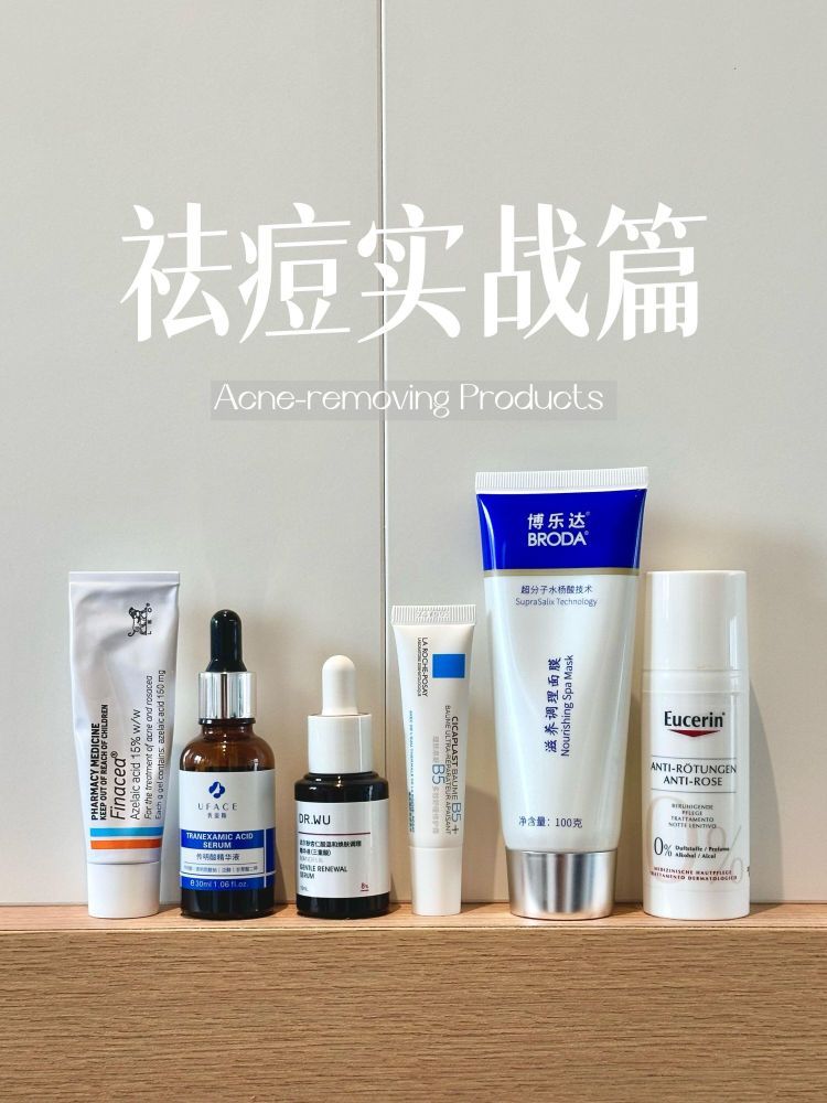 油痘肌用户的无限回购(实战超详细版)