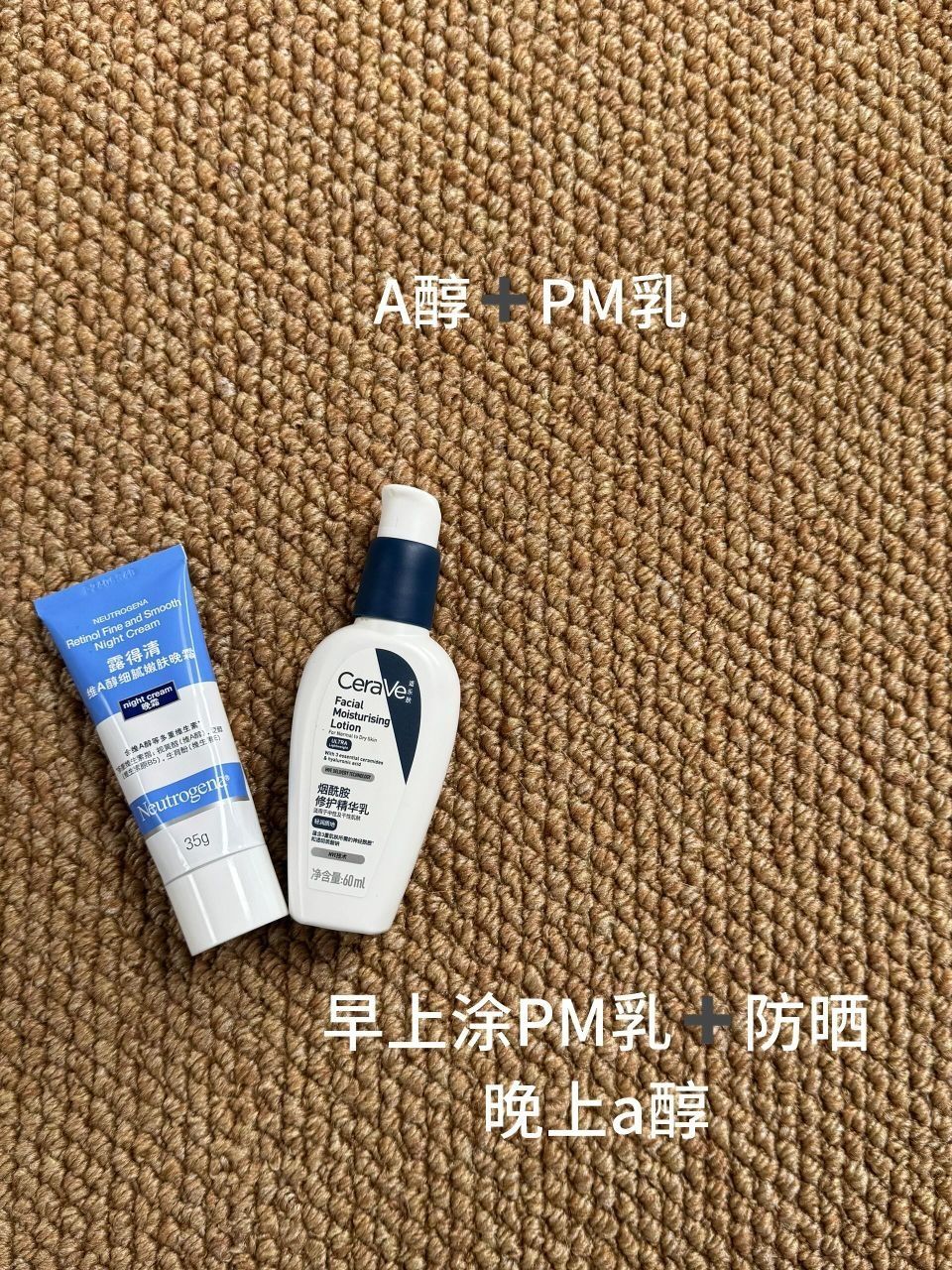 三年油痘肌 精简护肤