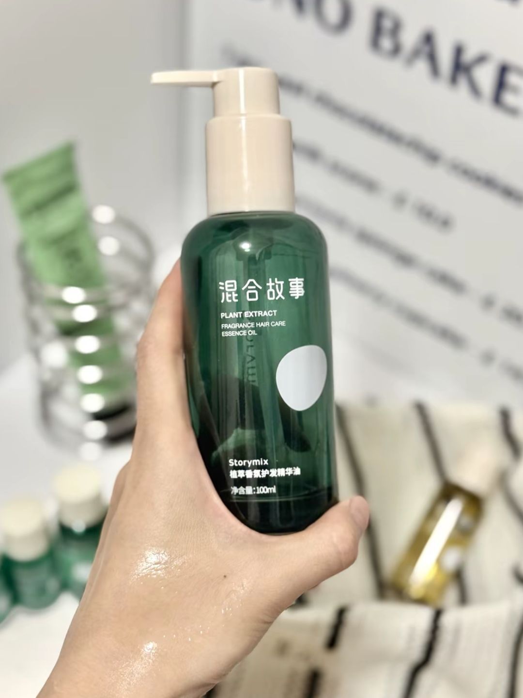 测评 /干枯毛躁发质用完真的好清爽。。。