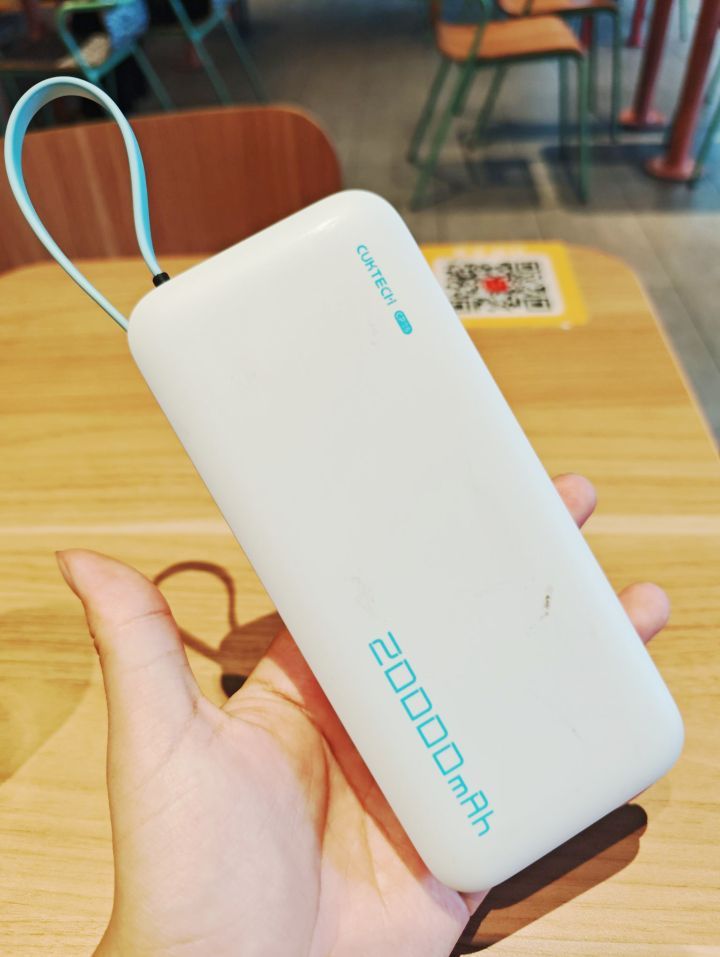 酷态科充电宝：出行电量焦虑终结者