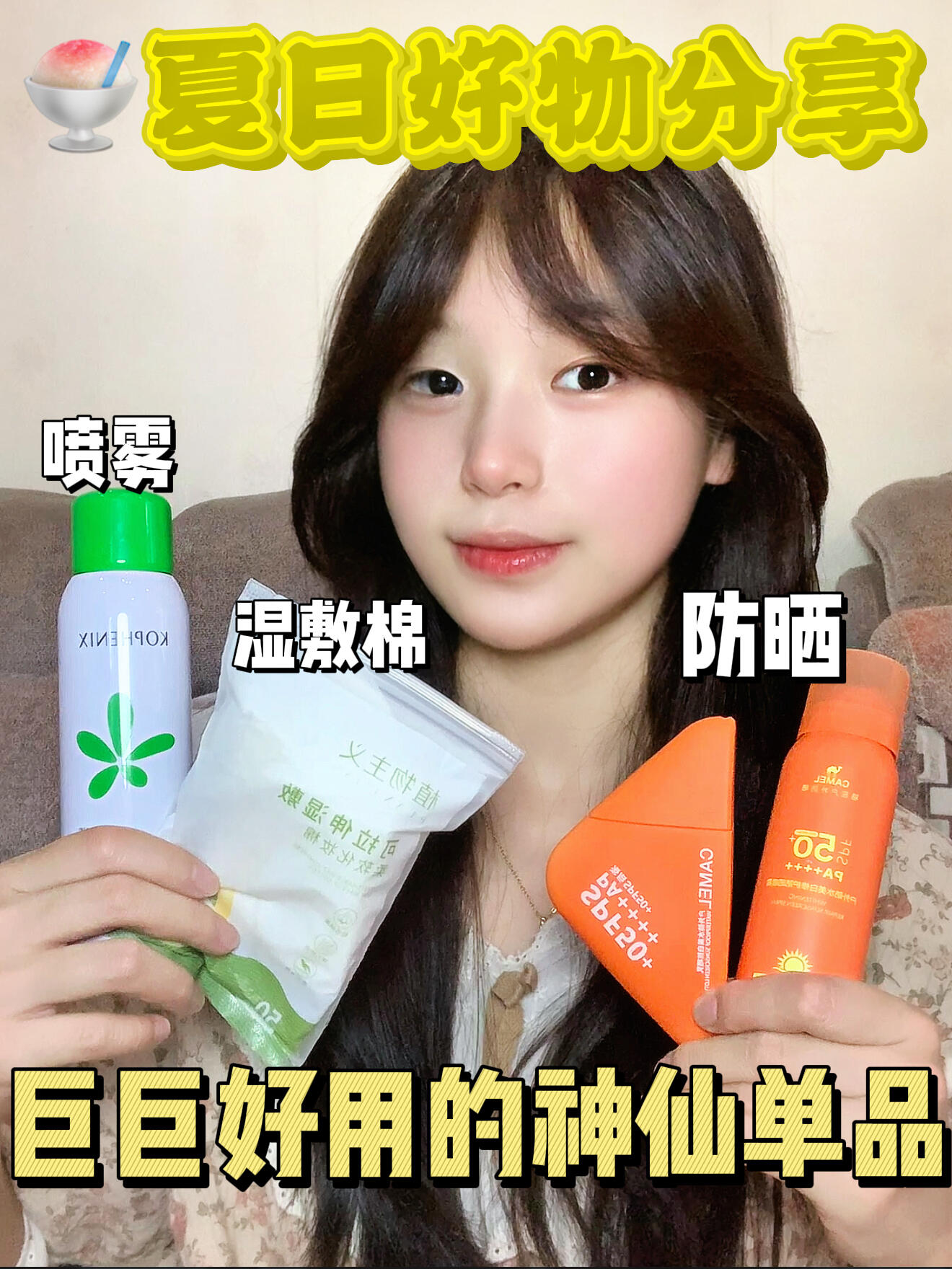 谁懂？这些小东西们真的巨巨好用啊！！