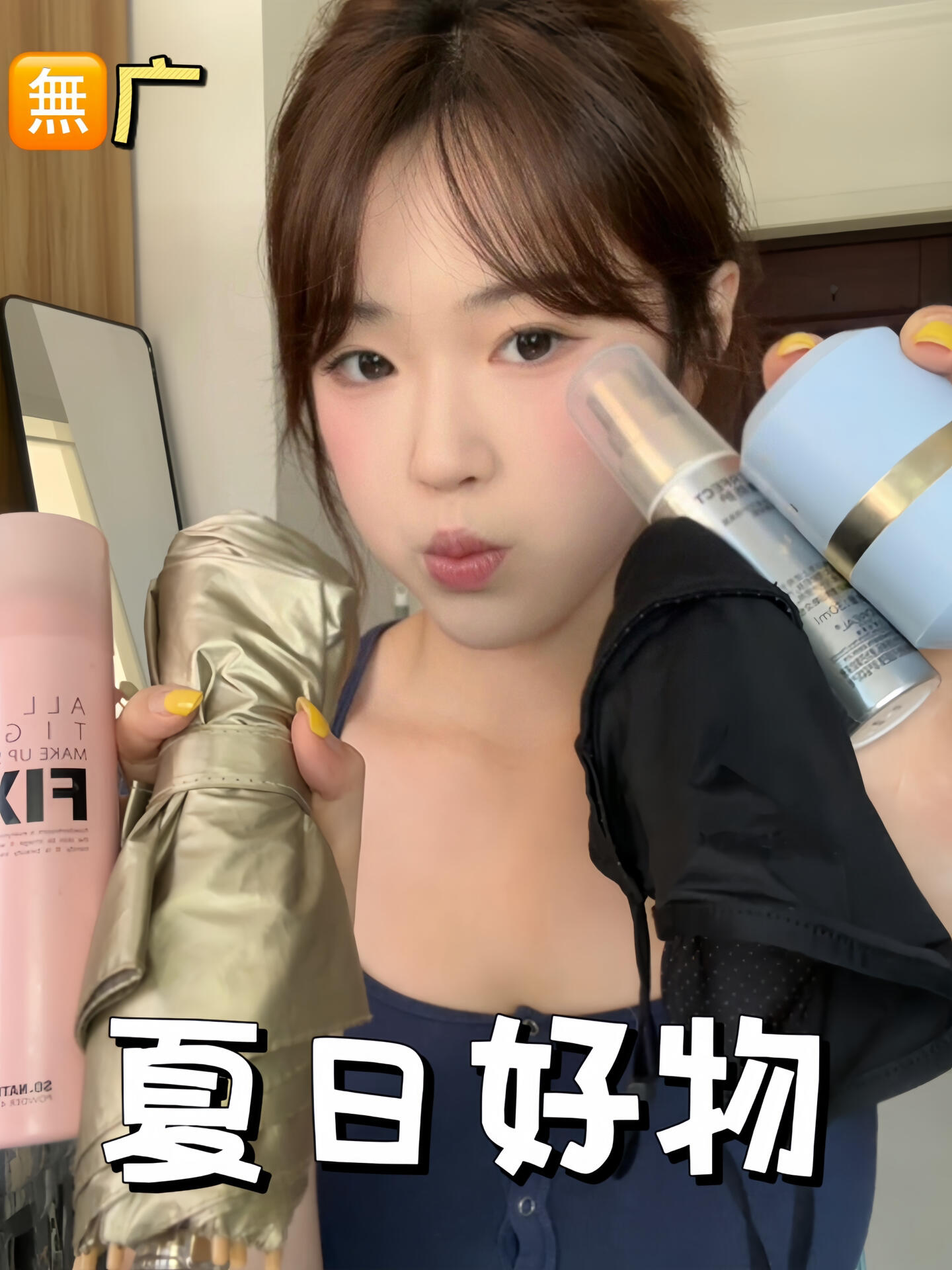 自用的5⃣️个夏日宝藏！幸福度直线飙升🫧