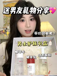 百元预算|七夕送礼指南💝实用又走心!!!