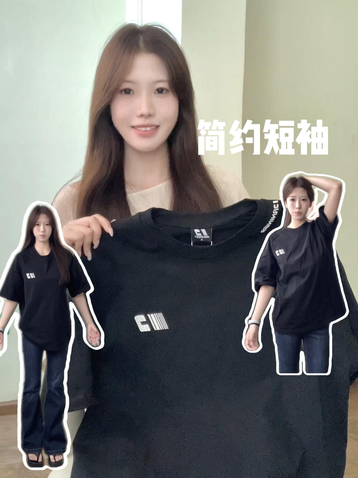 太爱这件插肩短袖噜～