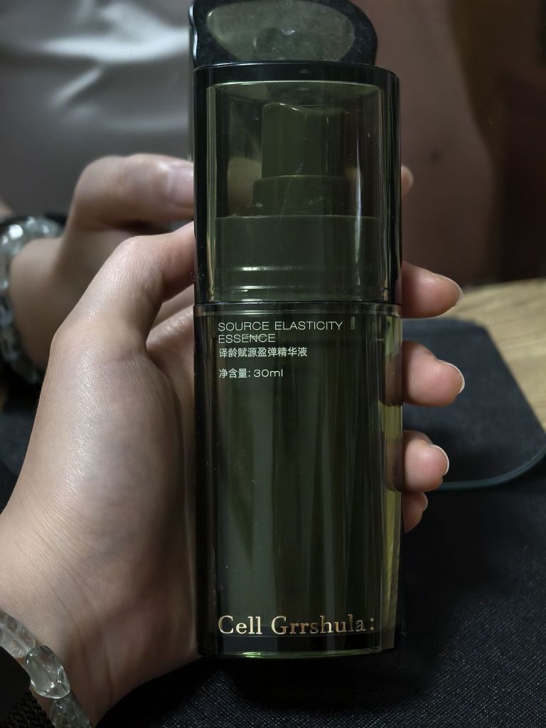 译龄！25岁第一支空瓶的精华～