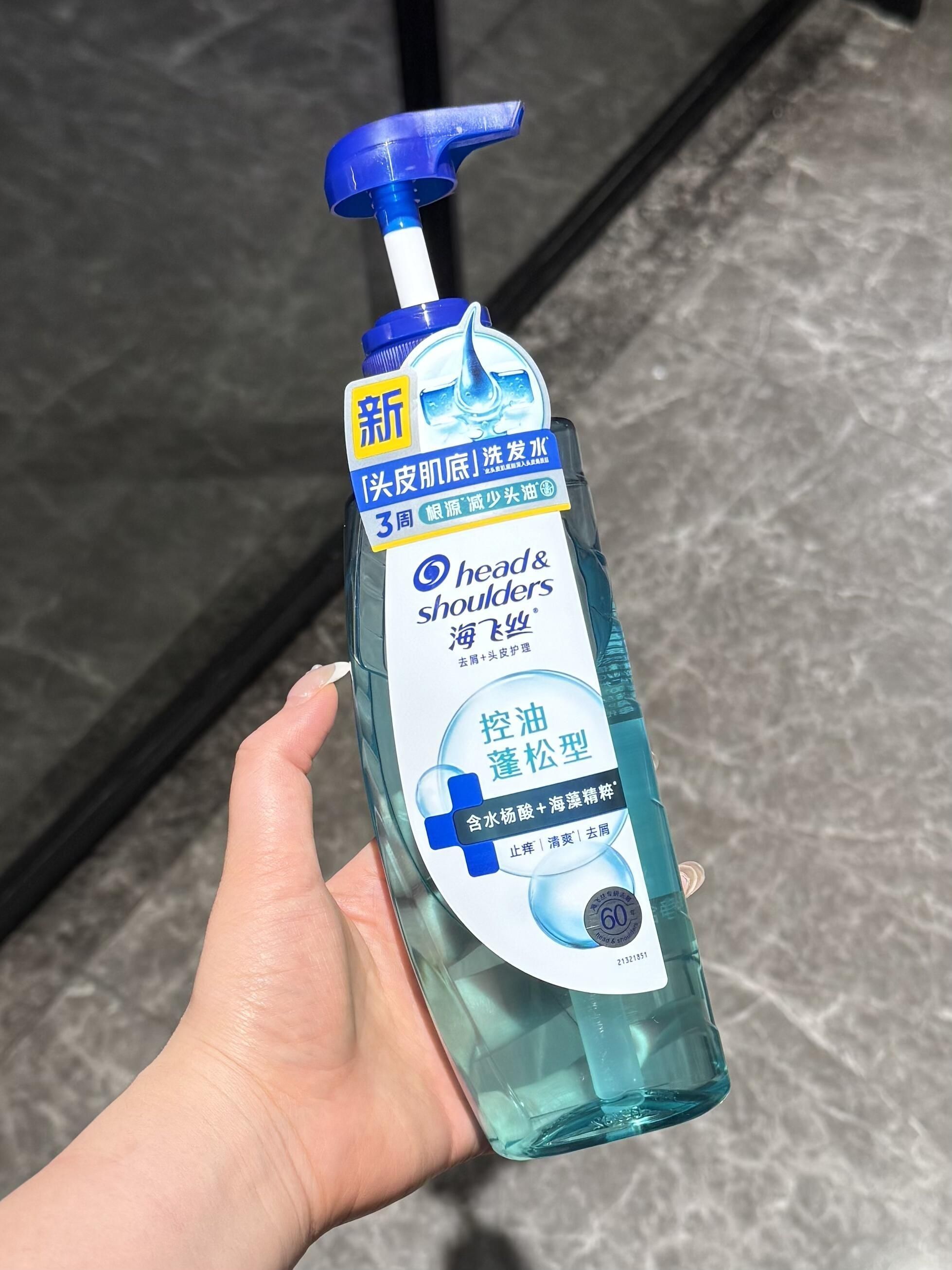 王鹤棣代言的就是好用！！ 一看到棣棣官宣立马冲！！海飞丝洗发水测评