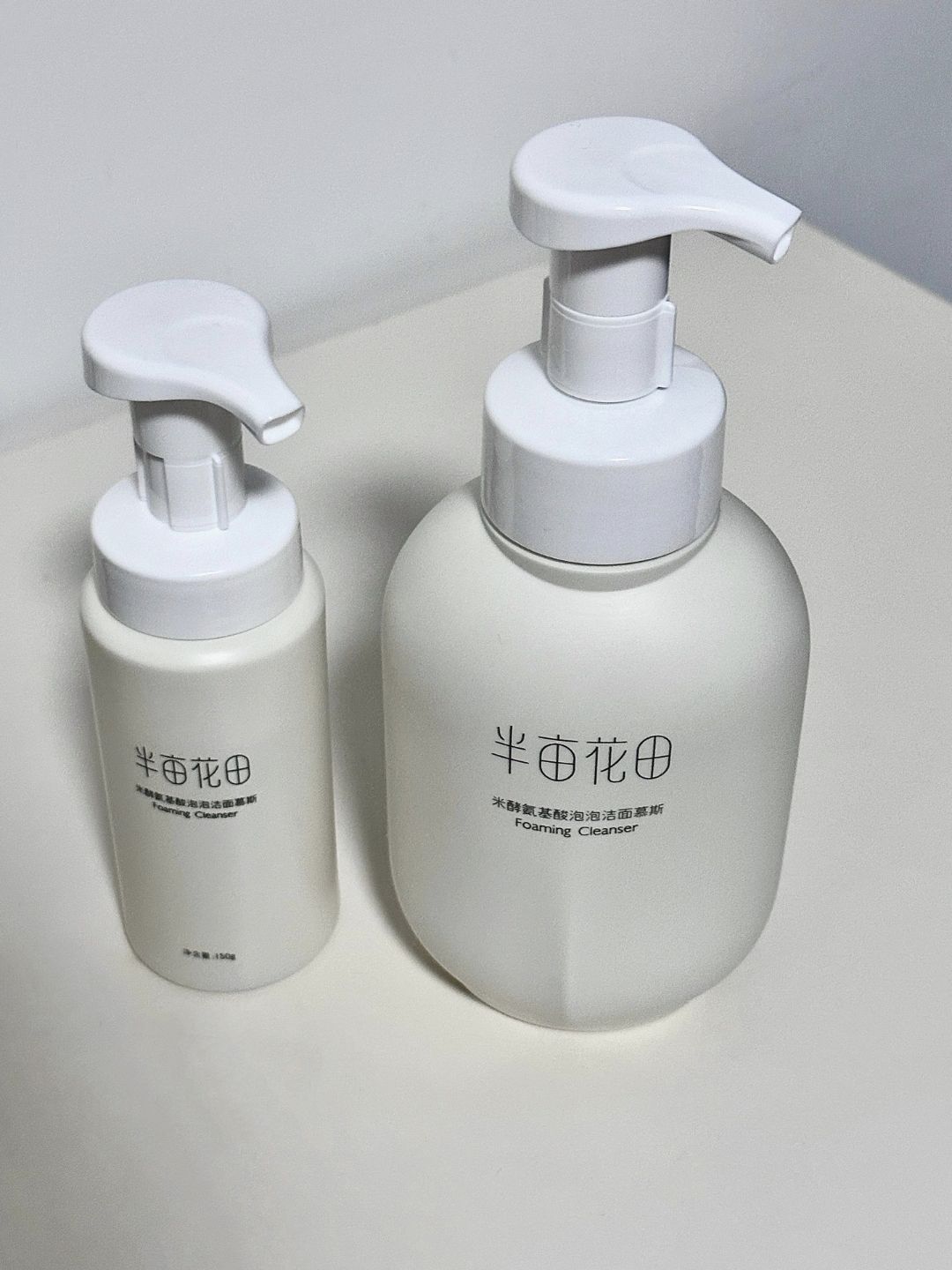 好用洗面奶攻略