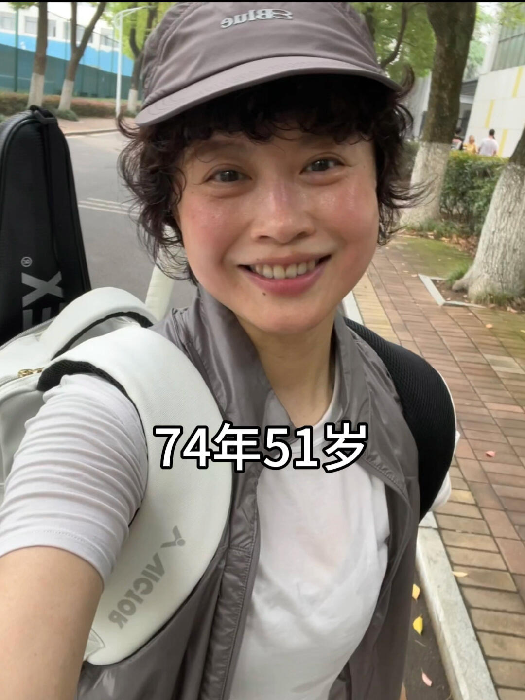 51岁如果能量饱满，谁又惧年龄呢？