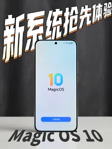 荣耀Magic OS 10.0升级了什么?