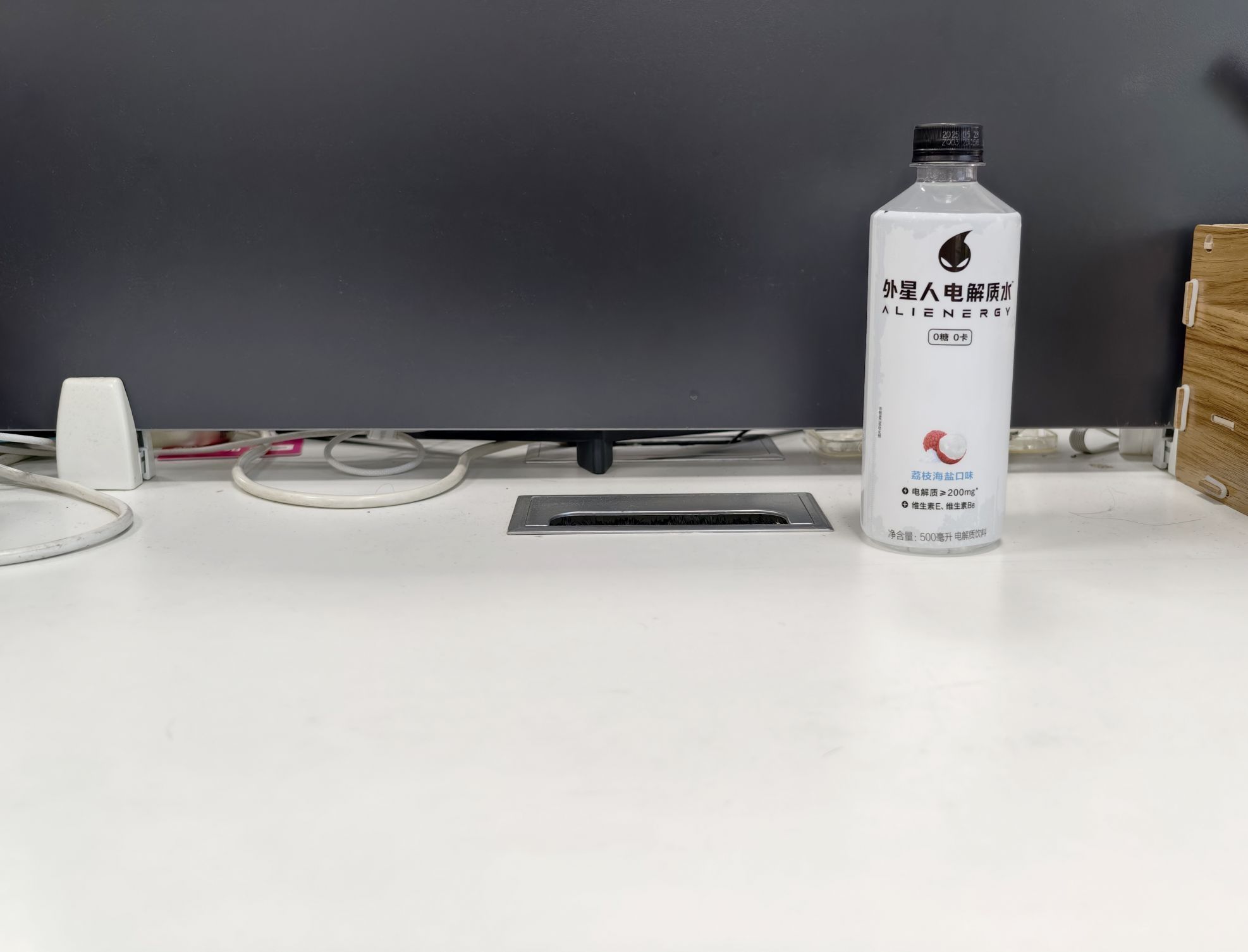 喝外星人电解质水下班运动电量百分百