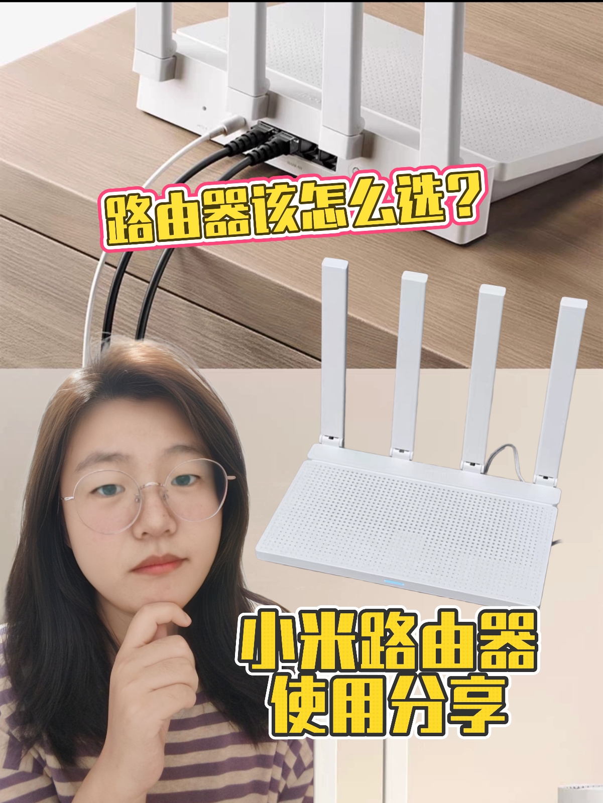 小米路由器体验分享