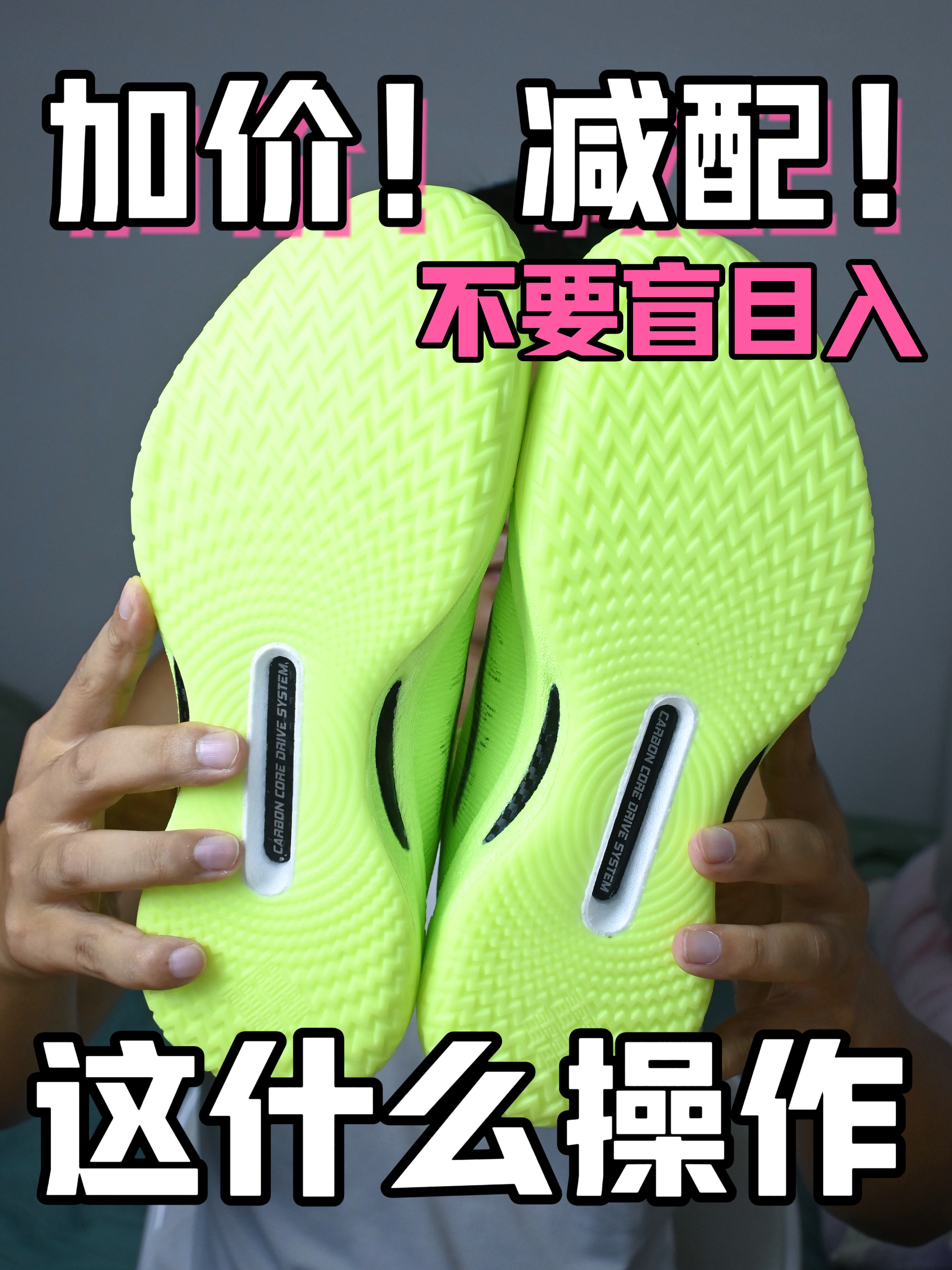 伽马不仅加价还减配❓️这什么操作❗️