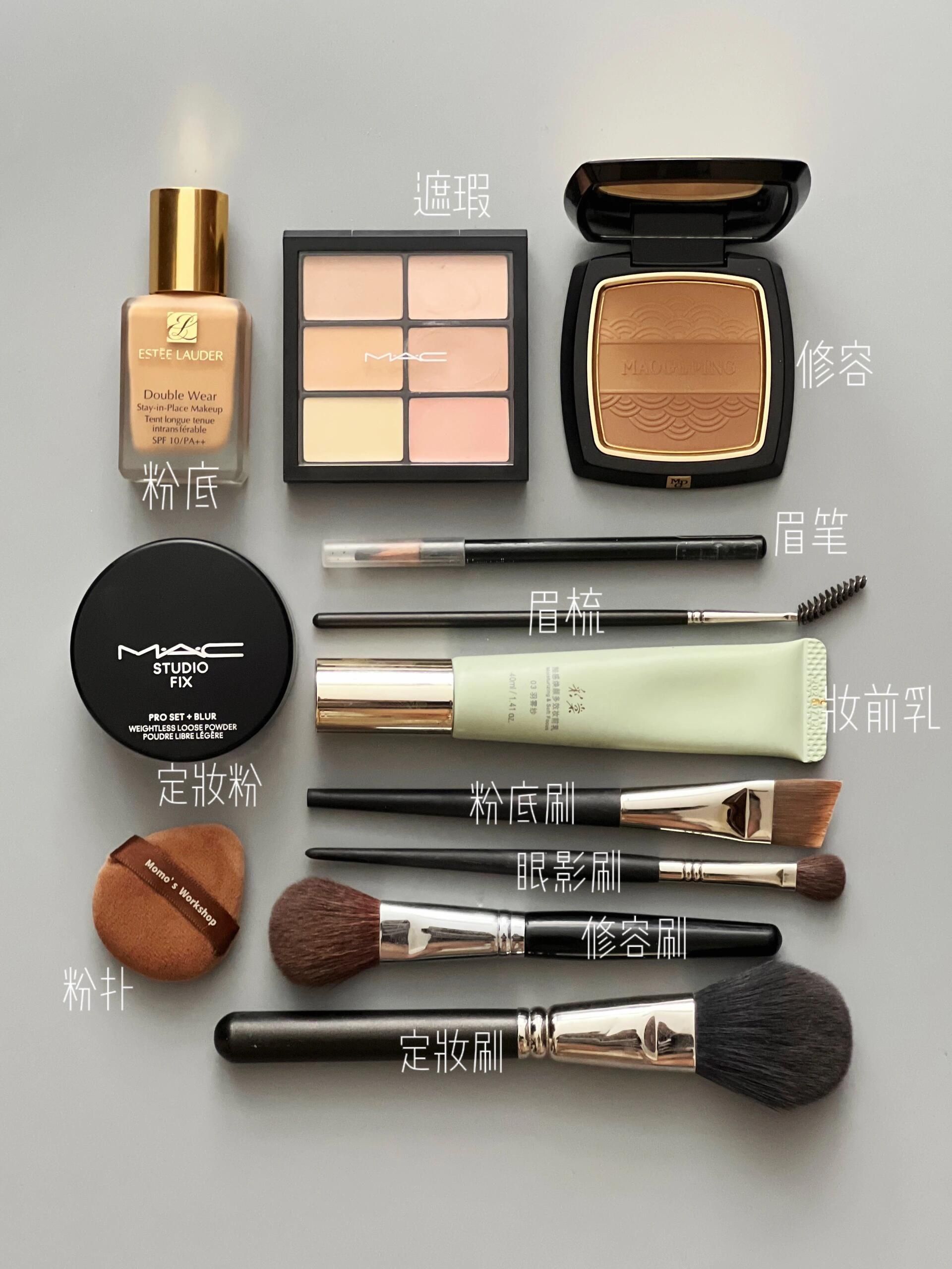 一个油皮男生的化妆爱用清单分享